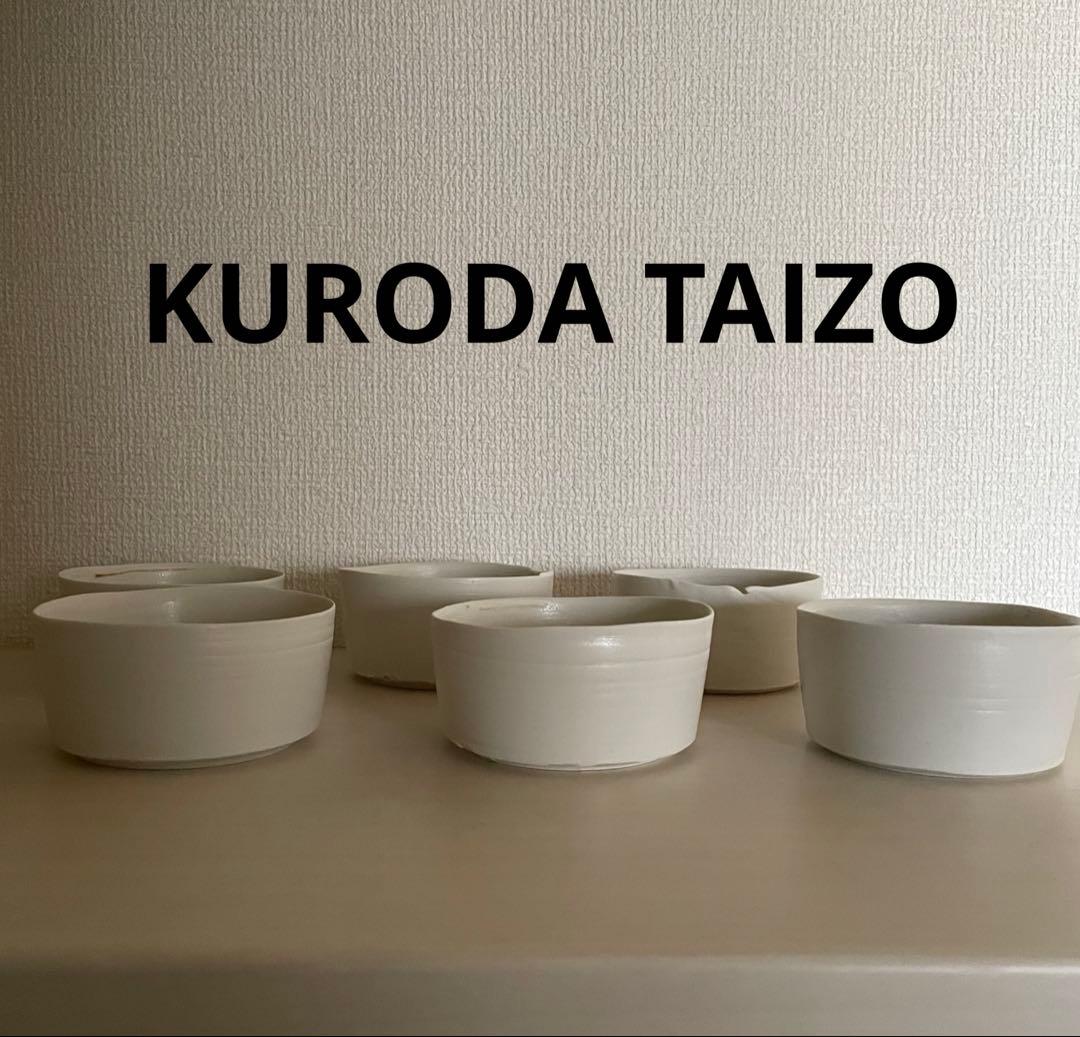 ※訳あり 未使用 黒田泰蔵 さん 白磁 器 小鉢6客セット 箱付 刻入