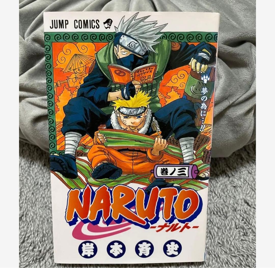 NARUTO ナルト 1巻 2巻 3巻 全巻初版 セット コミックスニュース付き