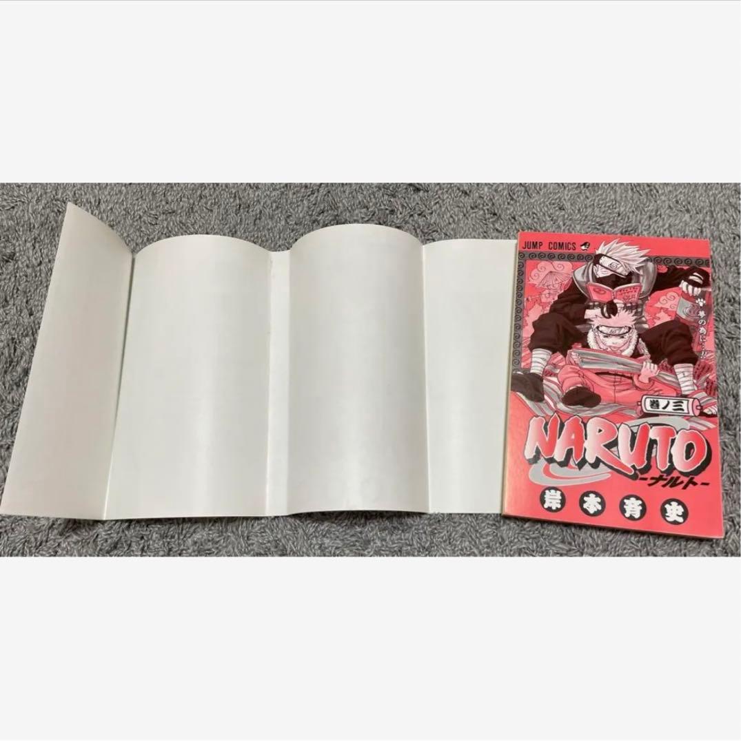 NARUTO ナルト 1巻 2巻 3巻 全巻初版 セット コミックスニュース付き