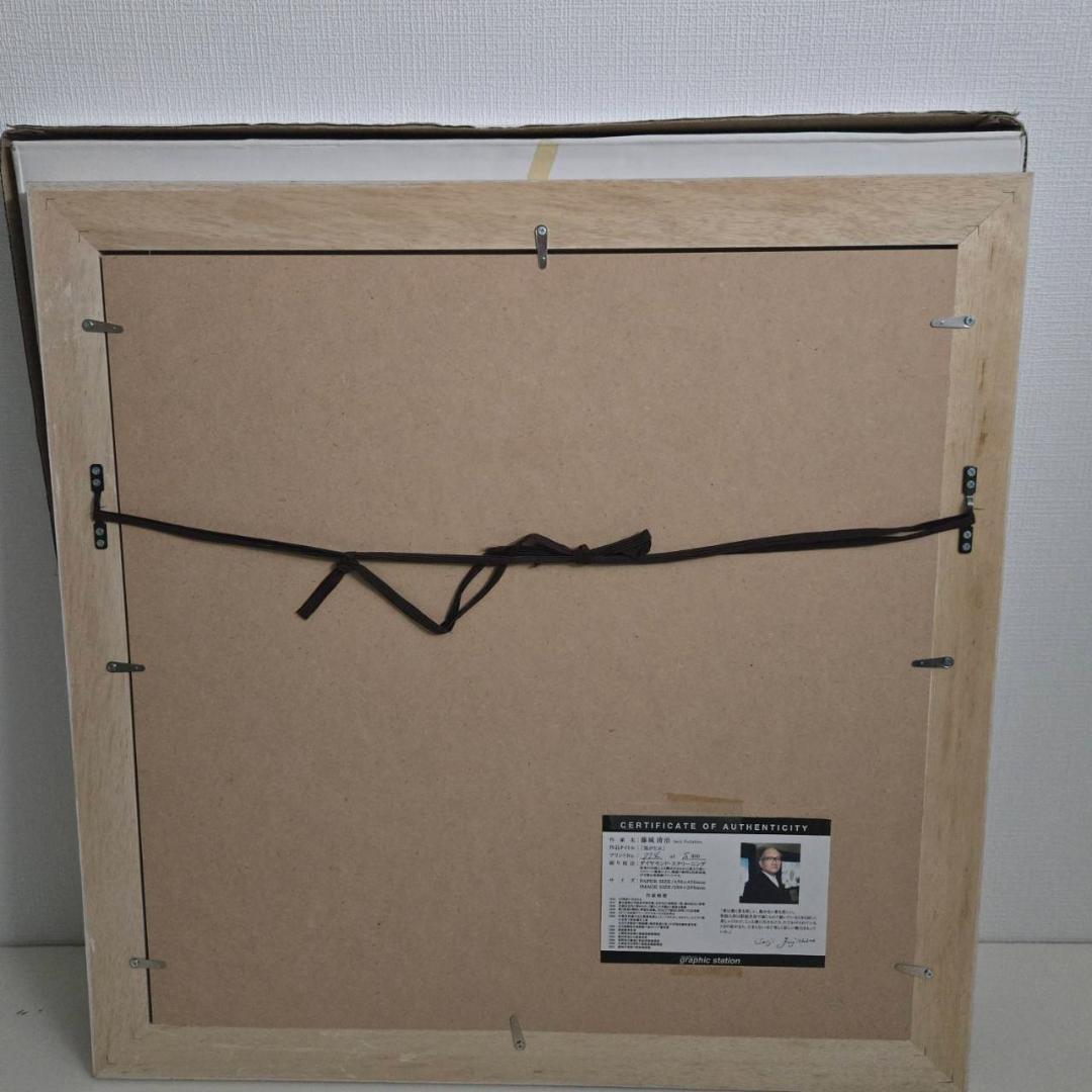 最終値下げ　藤城清治　馬が飛ぶ　ダイヤモンドクスリーン　直筆サイン　保証