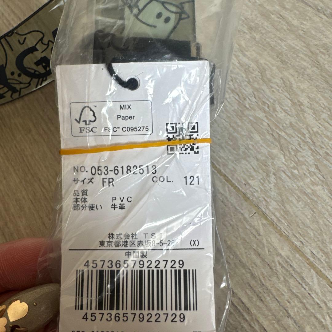 パーリーゲイツベルト