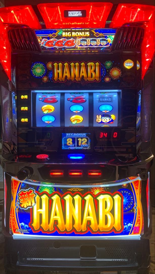サイチューン　引取り　S/新ハナビR/HA +不要機　HANABI