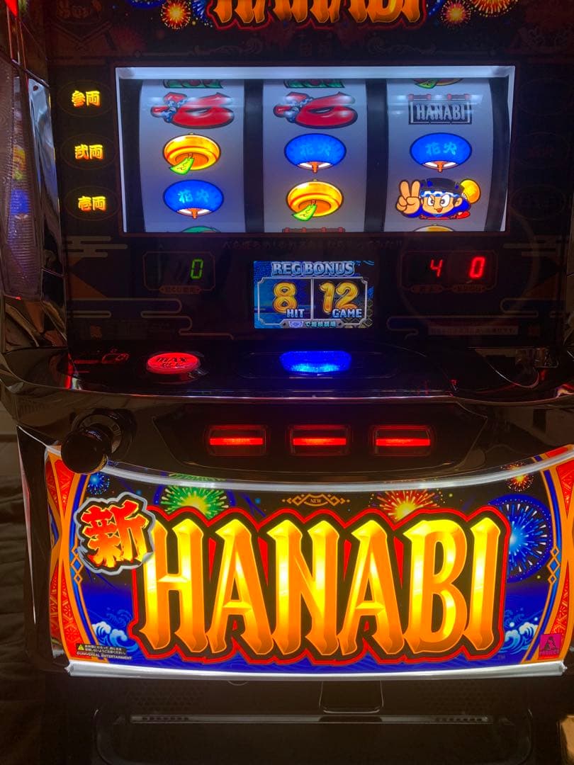 サイチューン　引取り　S/新ハナビR/HA +不要機　HANABI