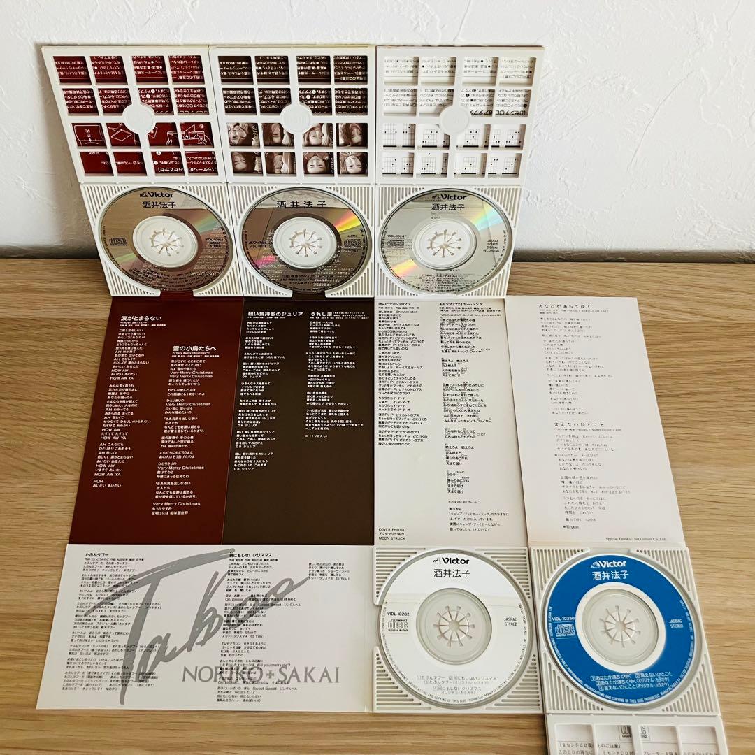 酒井法子シングルCD11枚｜1990年代前半（1990年2月〜1993年5月）