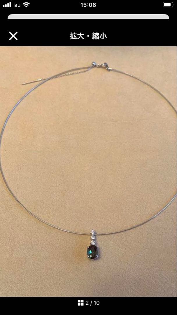 ◾️専用品◾️カラーチェンジ　アンデシンネックレス