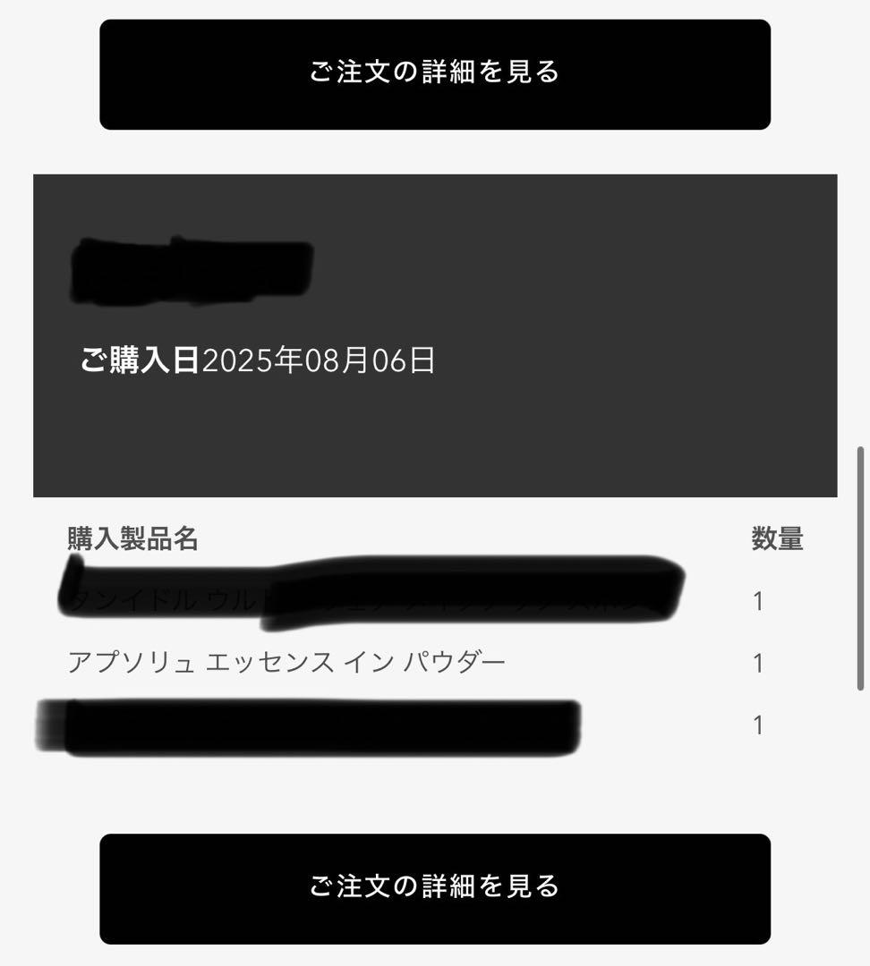 LANCOME アプソリュ エッセンスインパウダー01