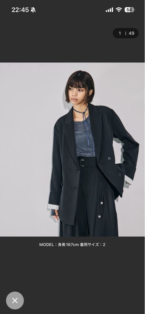 UNITED TOKYO 《4WAY》ベルトテーラードジャケット