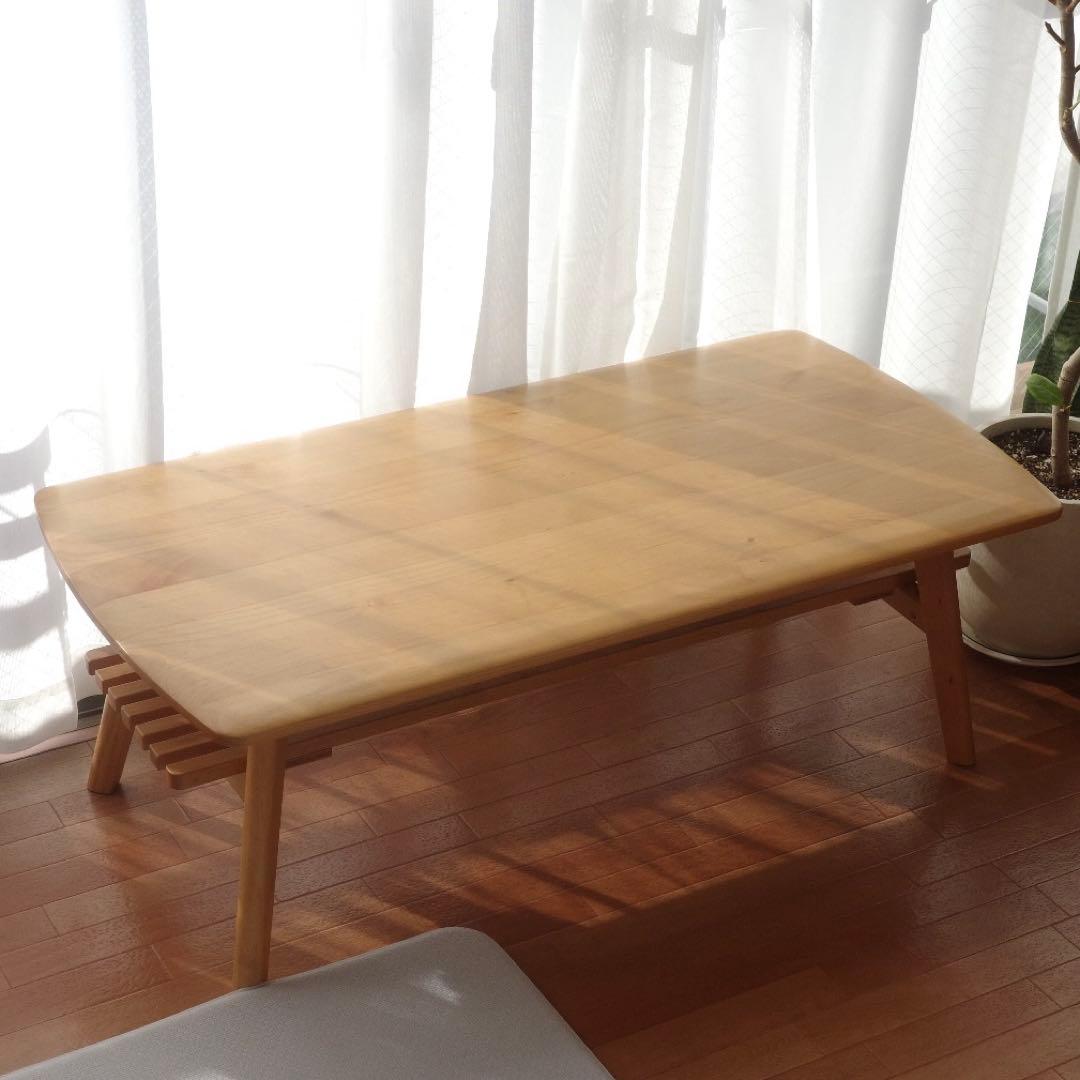 ニトリ 幅110cm 無垢材 天然木 センターテーブル アルナス110