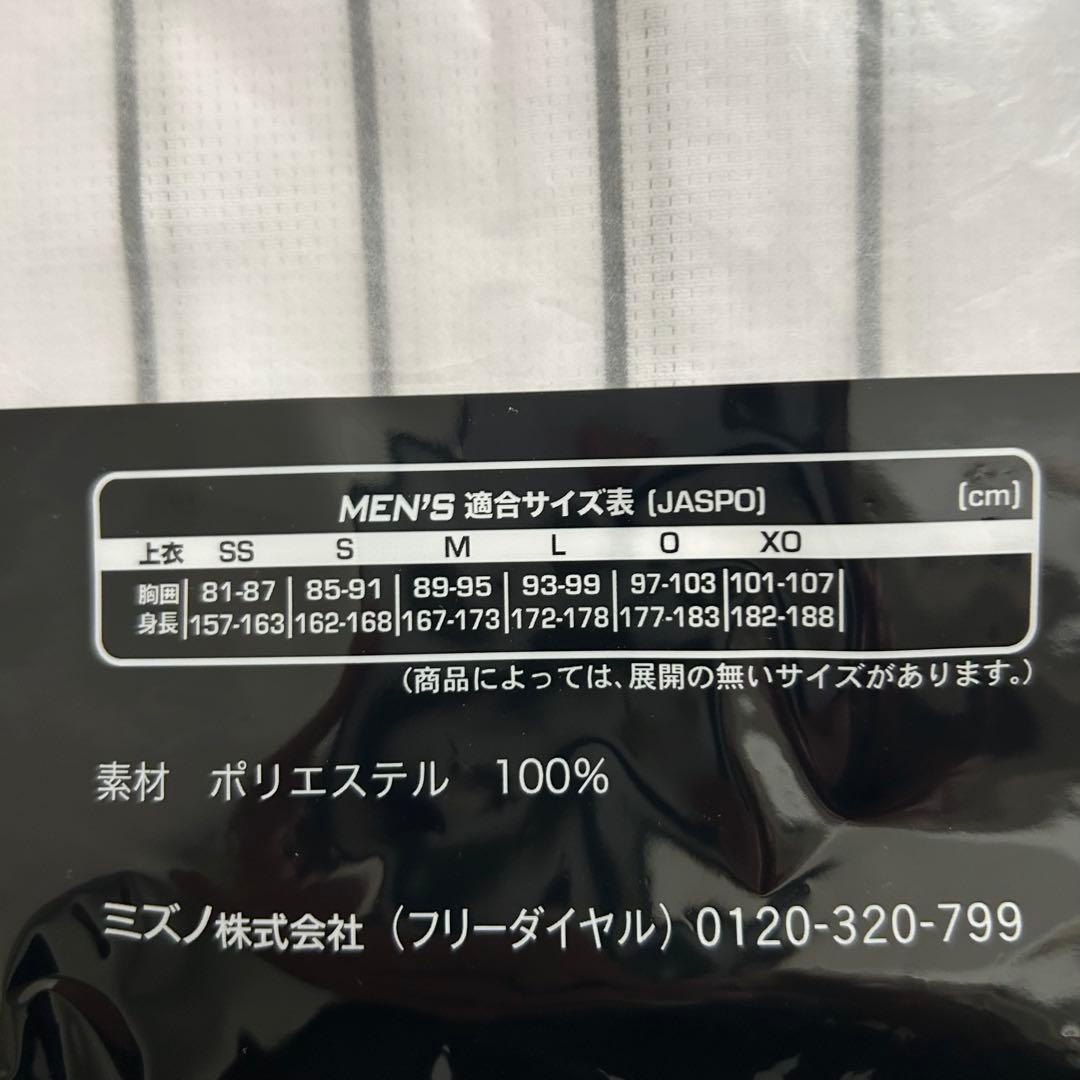 阪神タイガース 90周年 ユニフォーム 森下翔太 Lサイズ