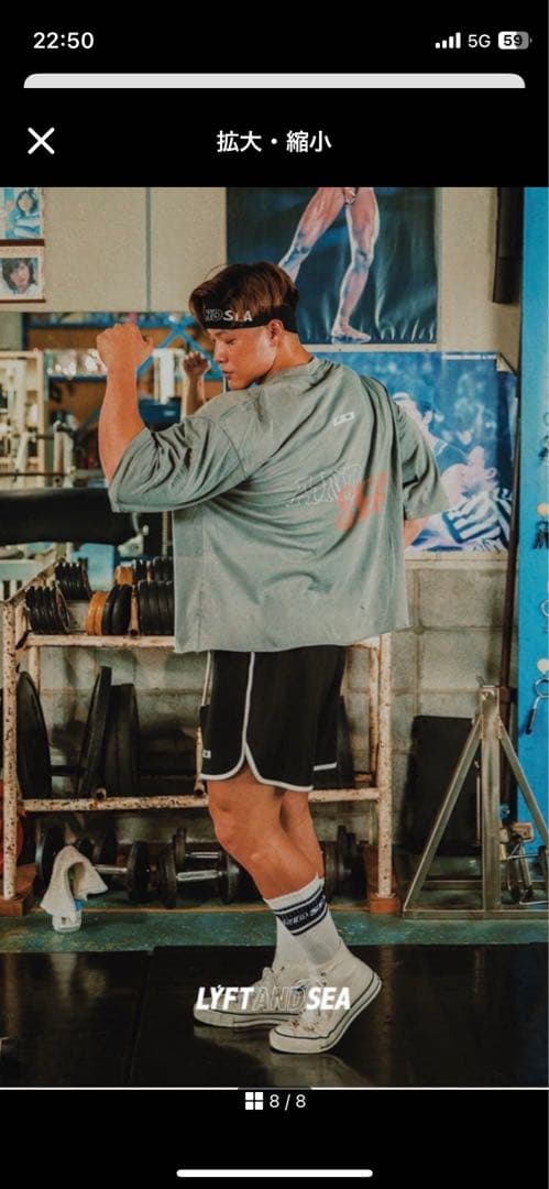 Lyft x WIND AND SEA コラボＴシャツ S