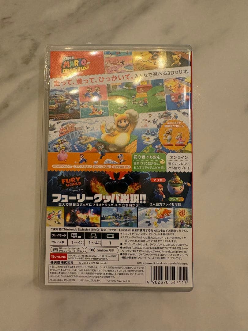 Switch/スーパーマリオ3Dコレクション