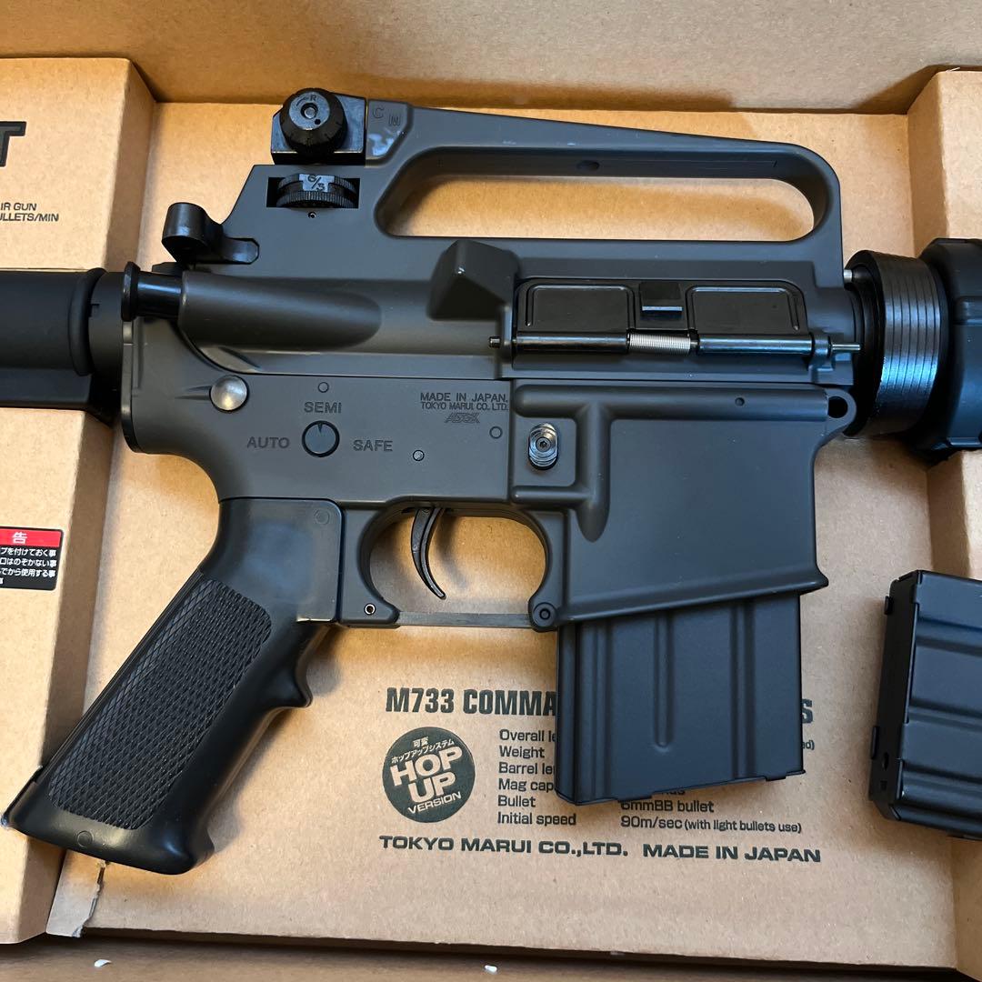 東京マルイ　コルト　コマンド　M733 COLT COMMANDO