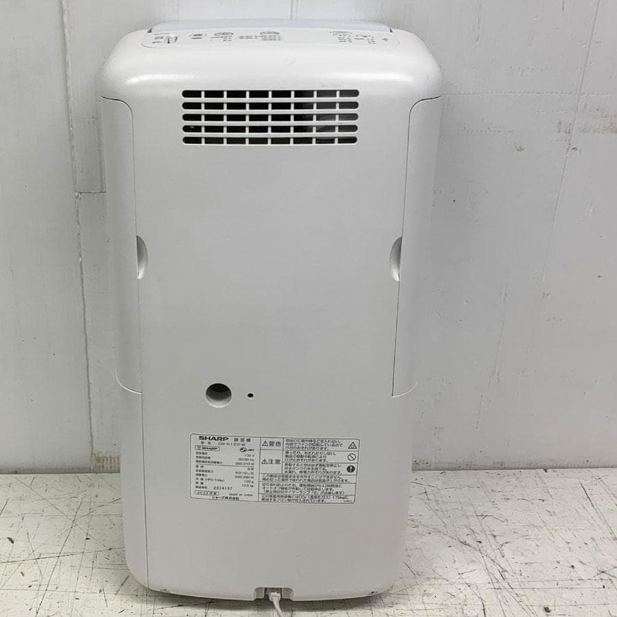 シャープ 除湿機 CM-N100-W コンプレッサー方式