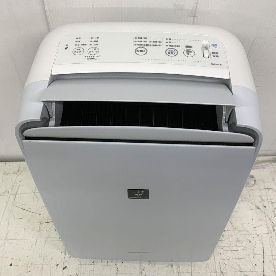 シャープ 除湿機 CM-N100-W コンプレッサー方式