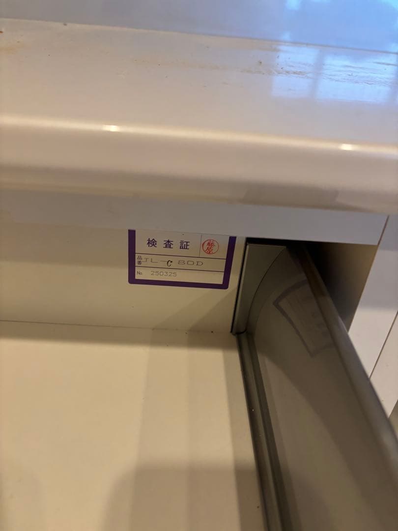 サイズ120 ハイグレード　アヤノ　綾野製作所　食器棚　ayano