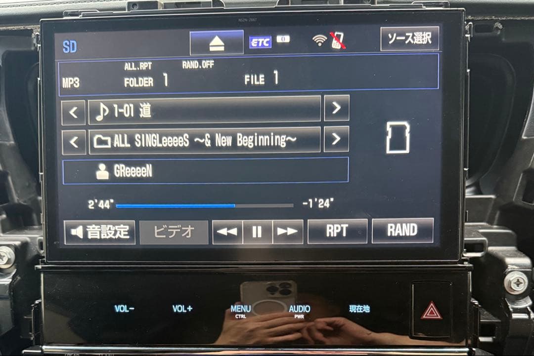 アルファード　ヴェルファイア　NSZN-Z66T 更新期間あり　おまけあり