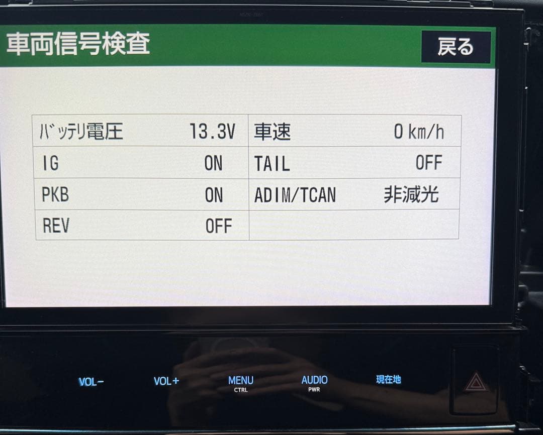 アルファード　ヴェルファイア　NSZN-Z66T 更新期間あり　おまけあり