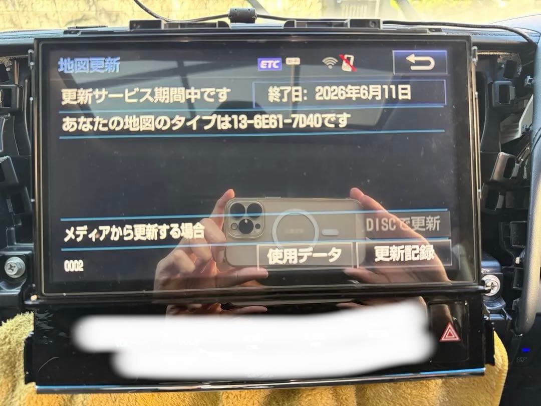 アルファード　ヴェルファイア　NSZN-Z66T 更新期間あり　おまけあり