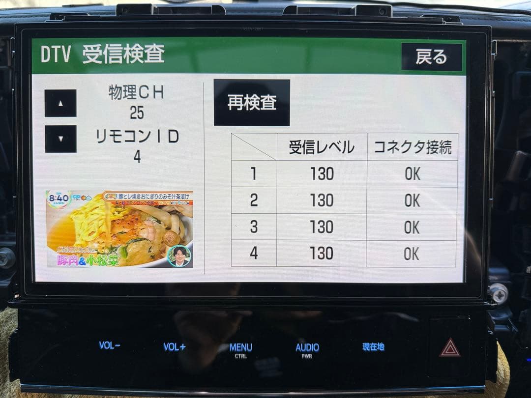 アルファード　ヴェルファイア　NSZN-Z66T 更新期間あり　おまけあり