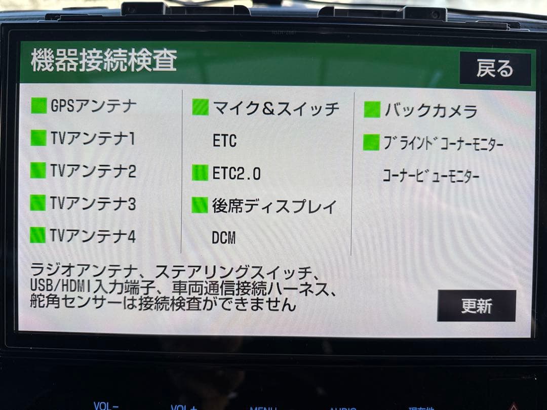 アルファード　ヴェルファイア　NSZN-Z66T 更新期間あり　おまけあり