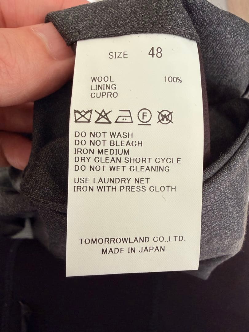 トゥモローランド　ダークグレー スラックス サイズ48