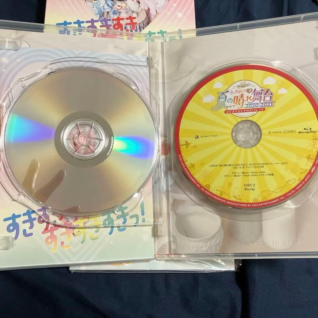 【新品】超ときめき♡宣伝部 すきすきすきすきすきすきっ！超ときめきすぺしゃる盤