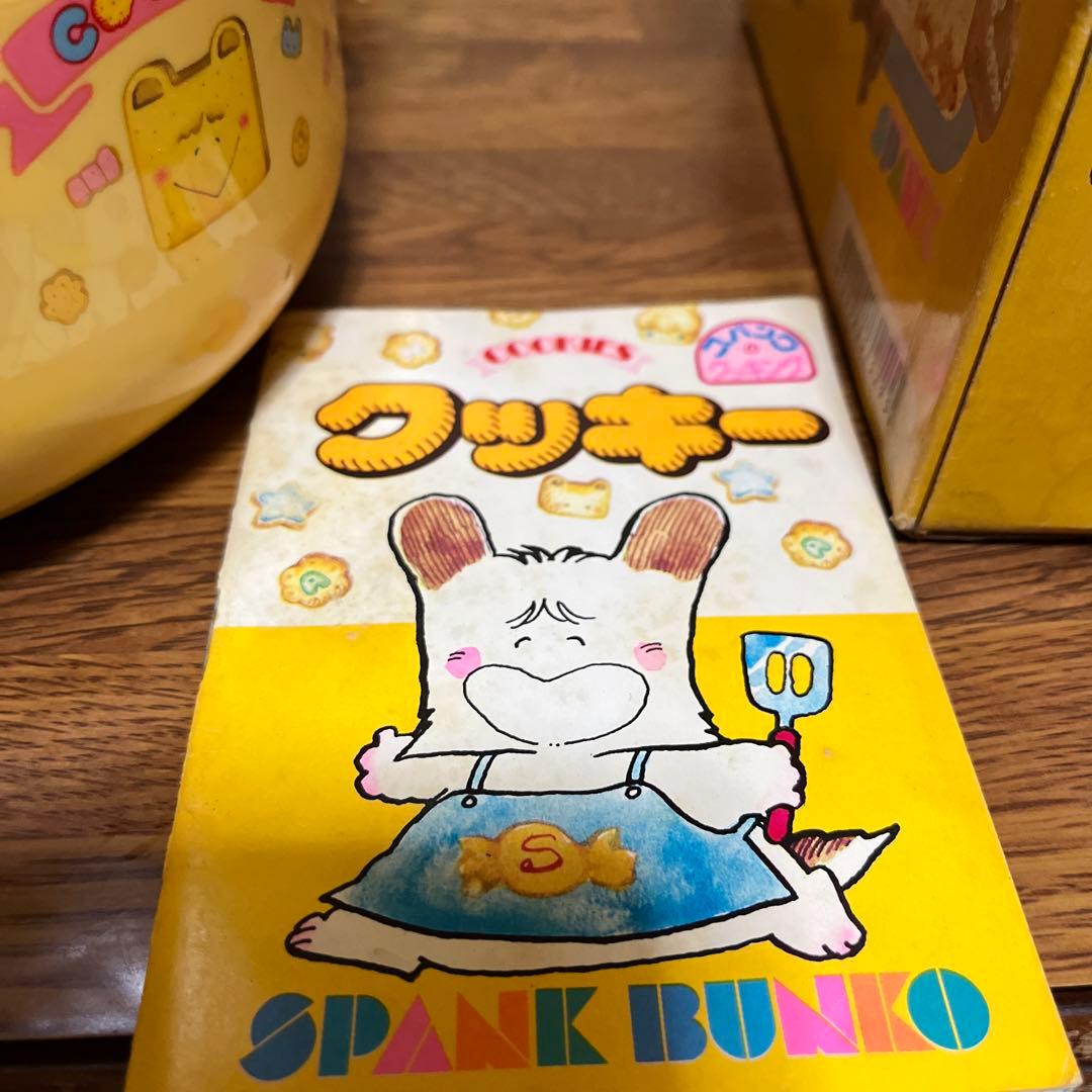 SPANK おはよう！スパンククッキークッキングクッキー型セット