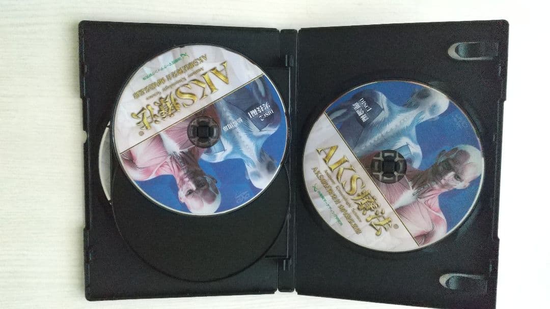 山内義弘 AKS療法 本編DVD４枚 特典DVD２枚 テキスト付