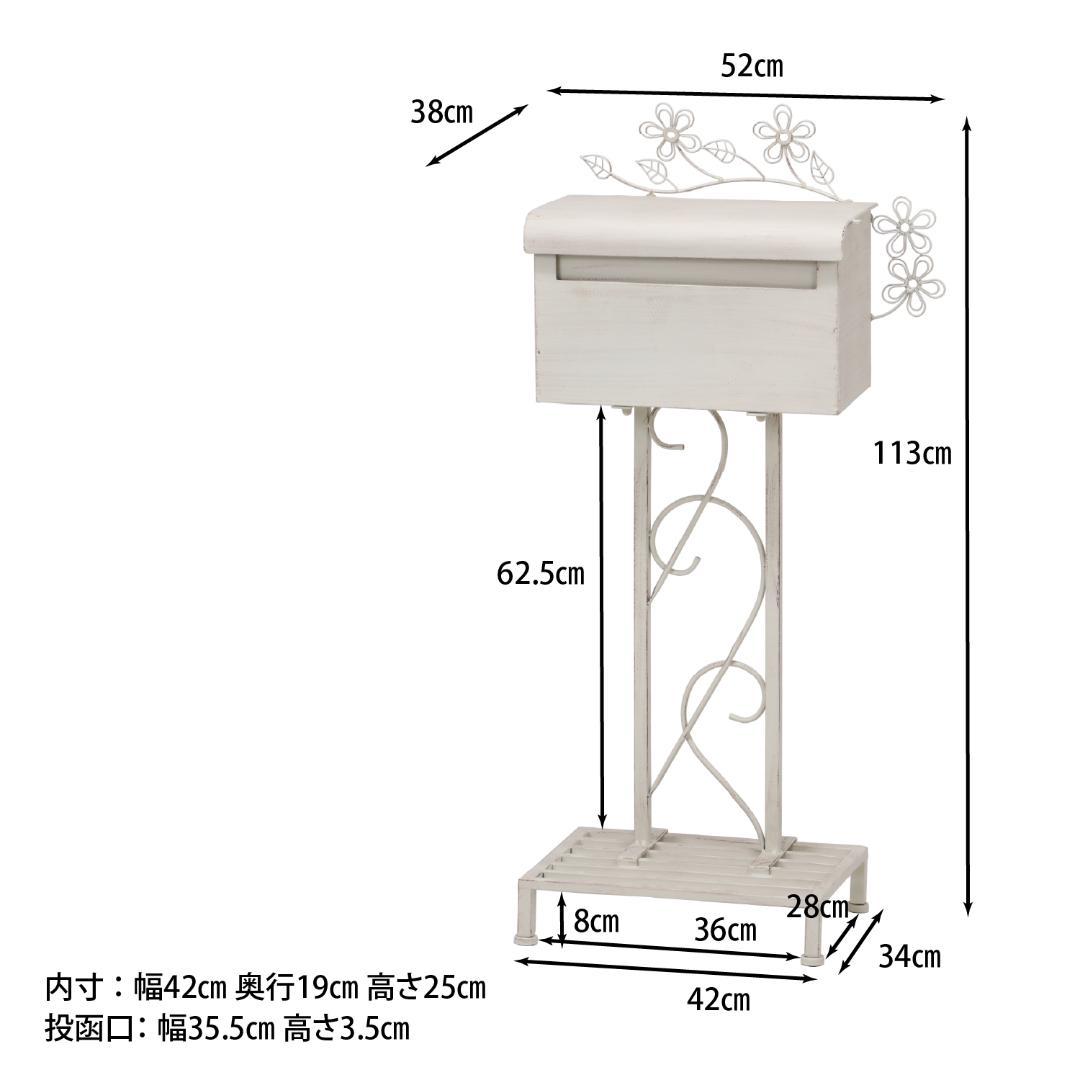 スタンド型ポスト 白 花 ヨーロピアン