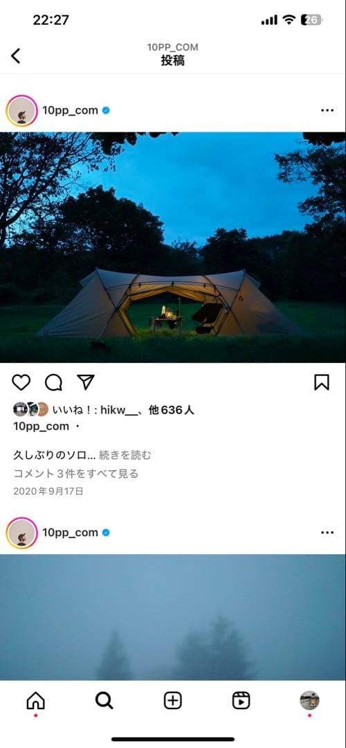 【生産中止レア品】新品 ゼインアーツ ロガ4 ロガ　ロガより1サイズ下