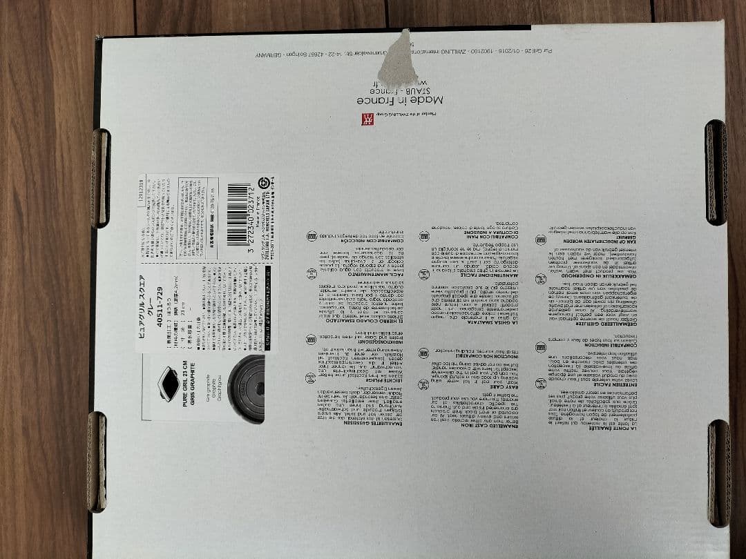 staub ビュアグリル　スクエア　グレー23センチ