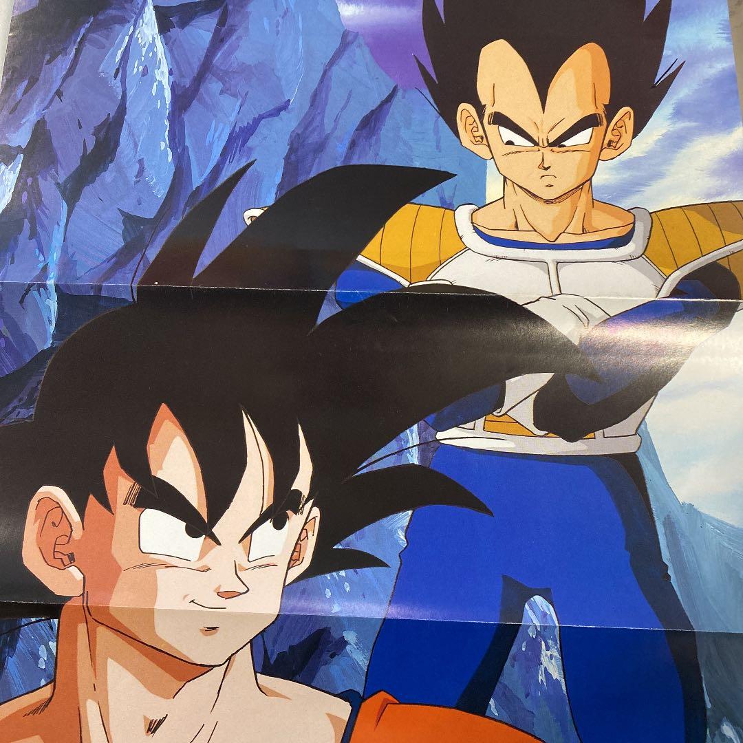 ★週刊少年ジャンプ　特別編　ドラゴンボール　1991年★