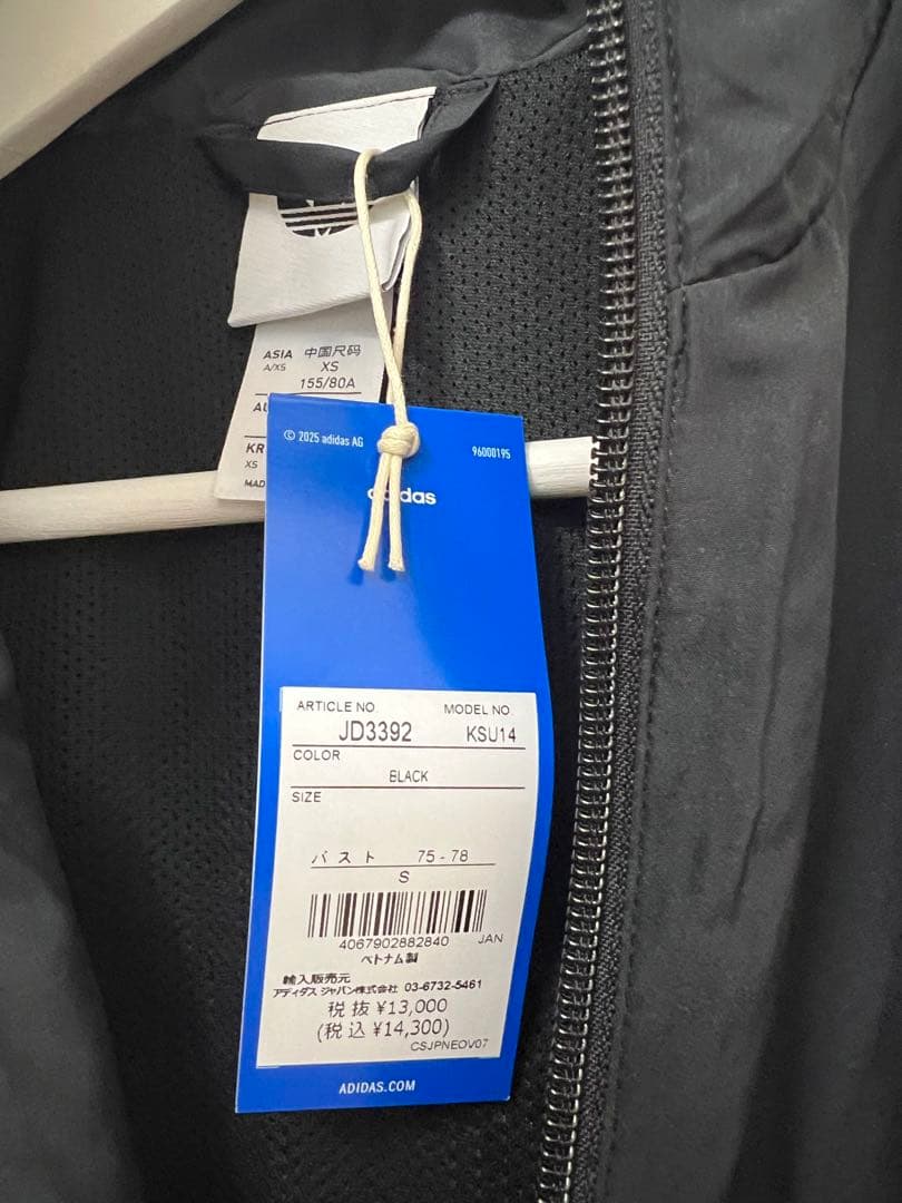 アディダスオリジナルス adidas Originals トラックトップ ☆S