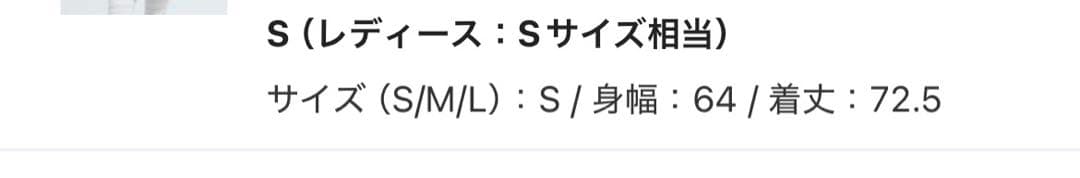 アディダスオリジナルス adidas Originals トラックトップ ☆S