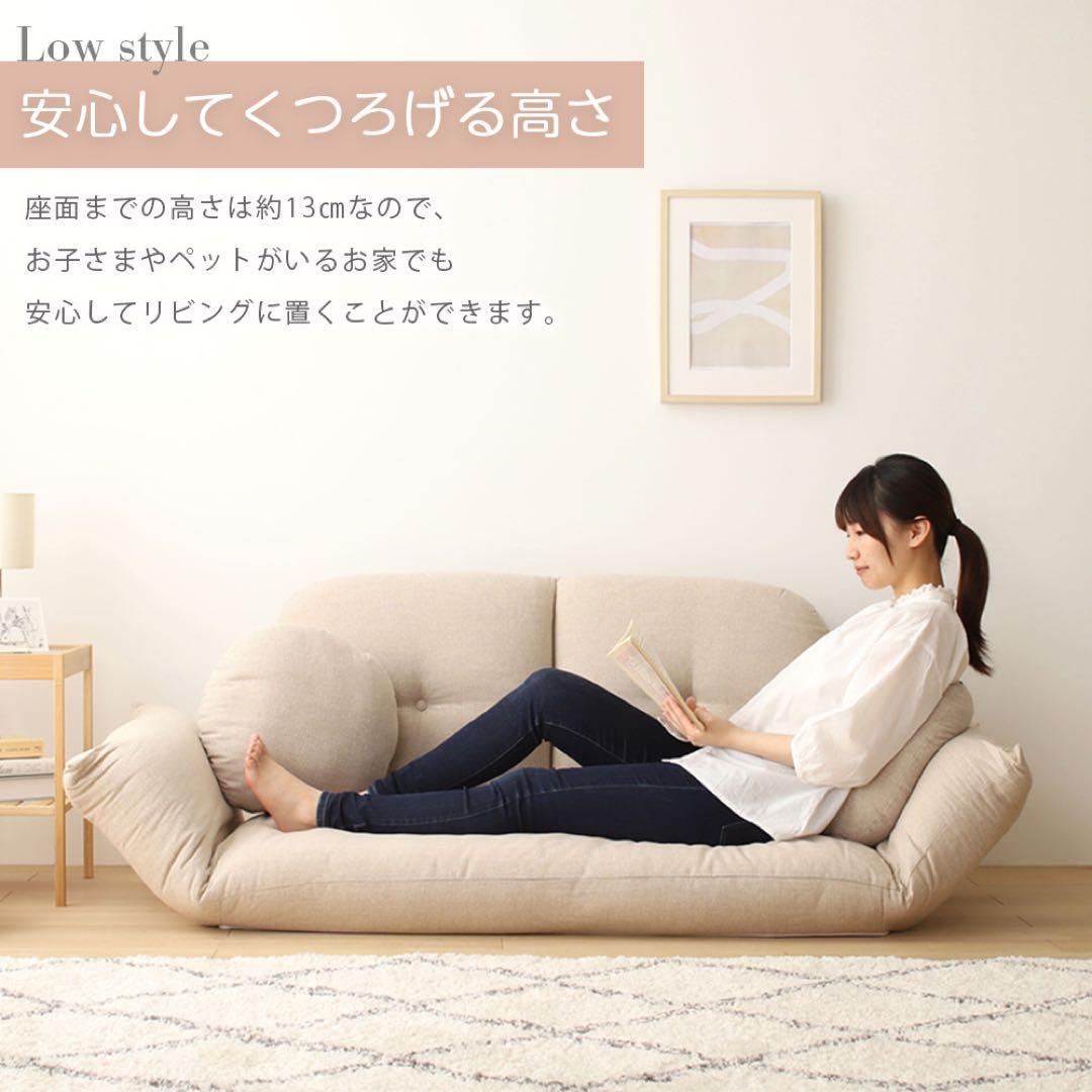 新品 こたつソファ アイボリー ローソファ フロアソファ 北欧 リクライニング
