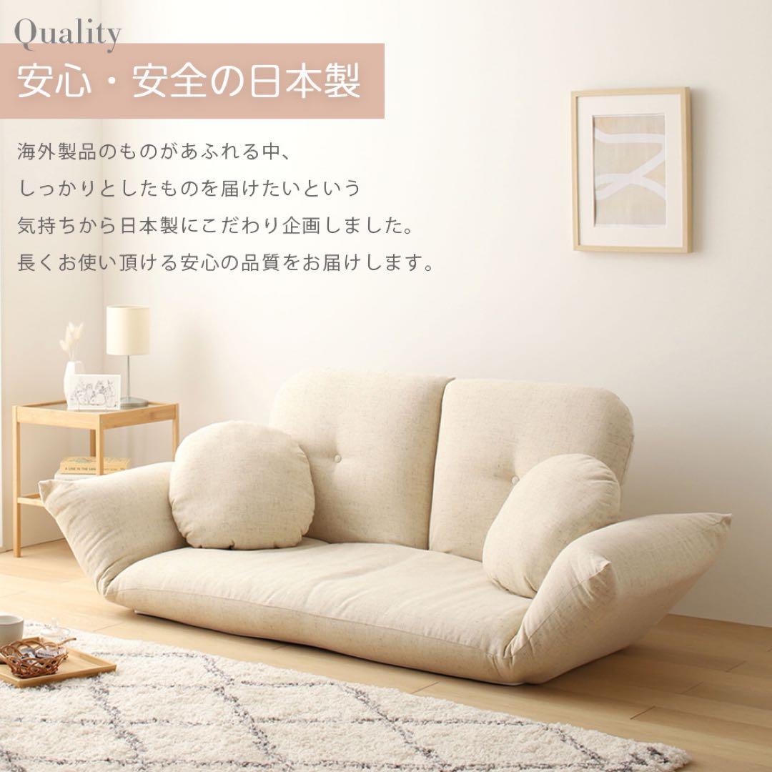 新品 こたつソファ アイボリー ローソファ フロアソファ 北欧 リクライニング