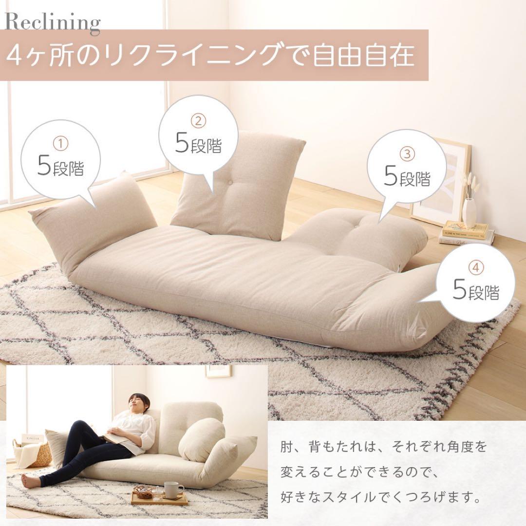 新品 こたつソファ アイボリー ローソファ フロアソファ 北欧 リクライニング