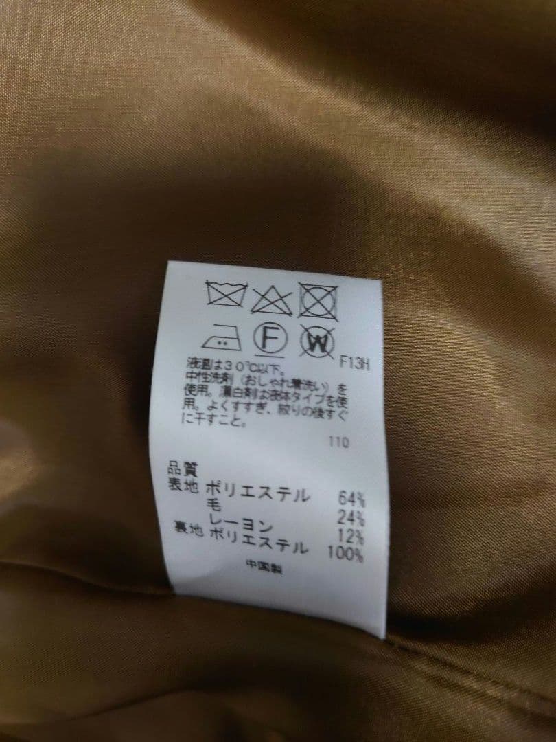 uncrave WHITE 　ギャバジン トレンチコート ブラウンカーキ