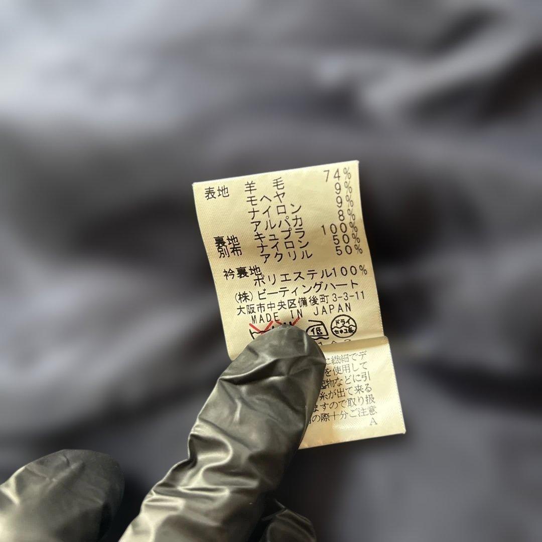 【BEATING HEART】ツイードコート　ウール　モヘヤ　アルパカ混　日本製