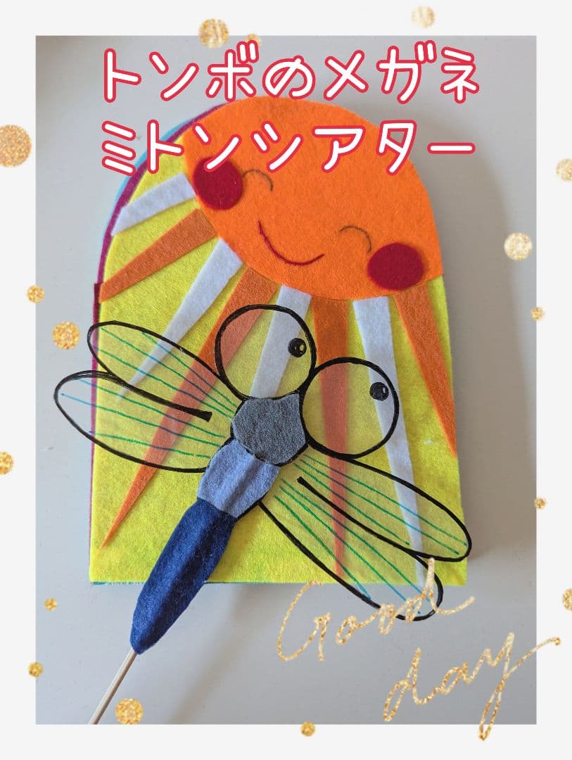 すもも様オーダー品　手袋シアター　おはなしゆびさん　森のくまさん