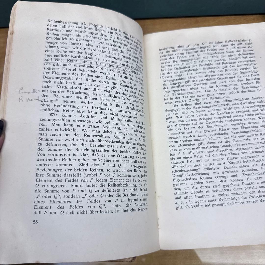 數理哲學概論　SIFUHRUNG IN DIE MATHEMATISCHE