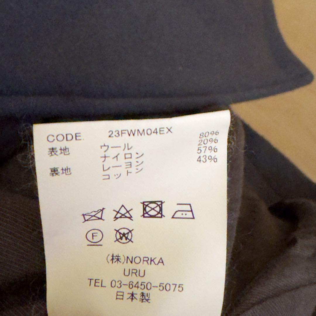 新春特別　URU TOKYO ウールメルトンバルマカーンコート ダークグレー