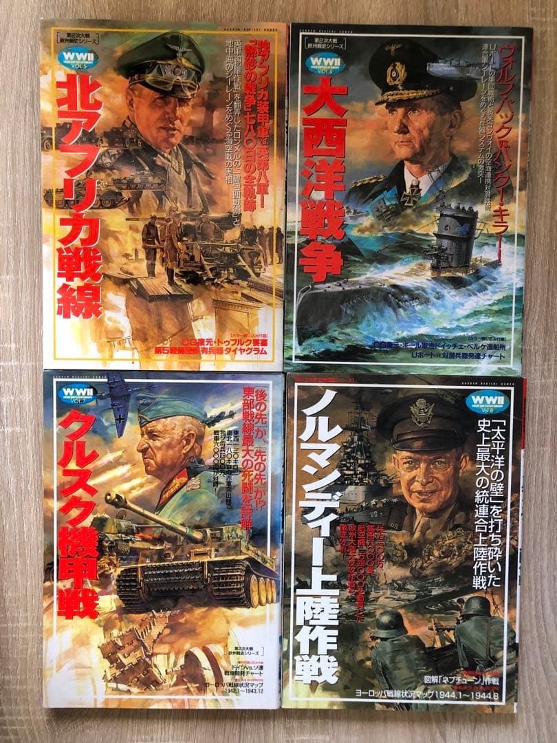 【最終値下】 第2次大戦　欧州戦史シリーズ