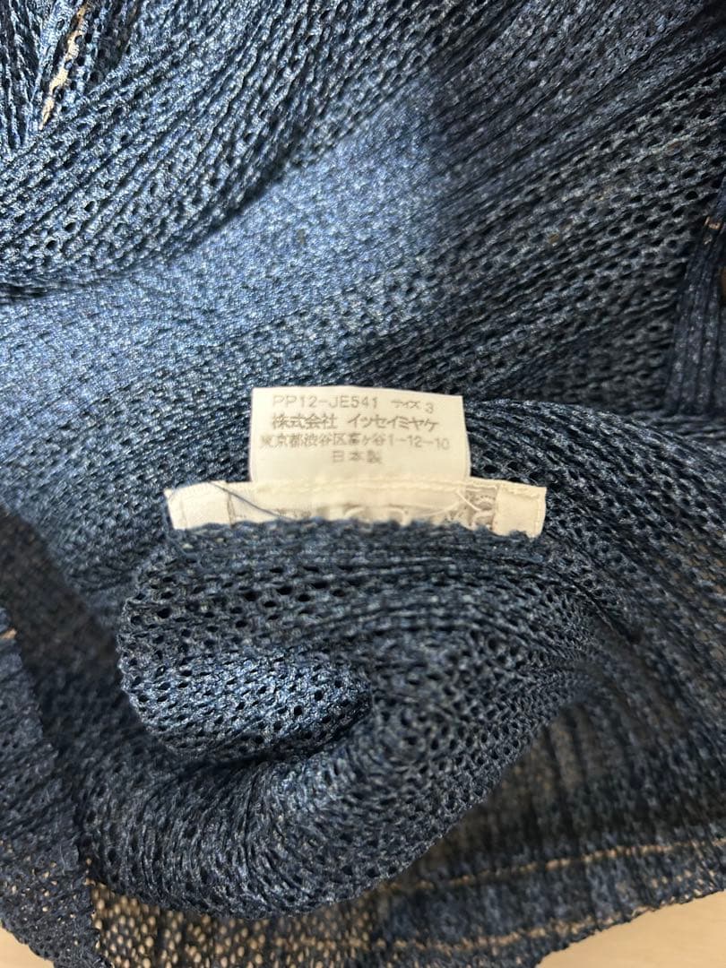 issey miyake / pleats please / 転写 デニムベスト