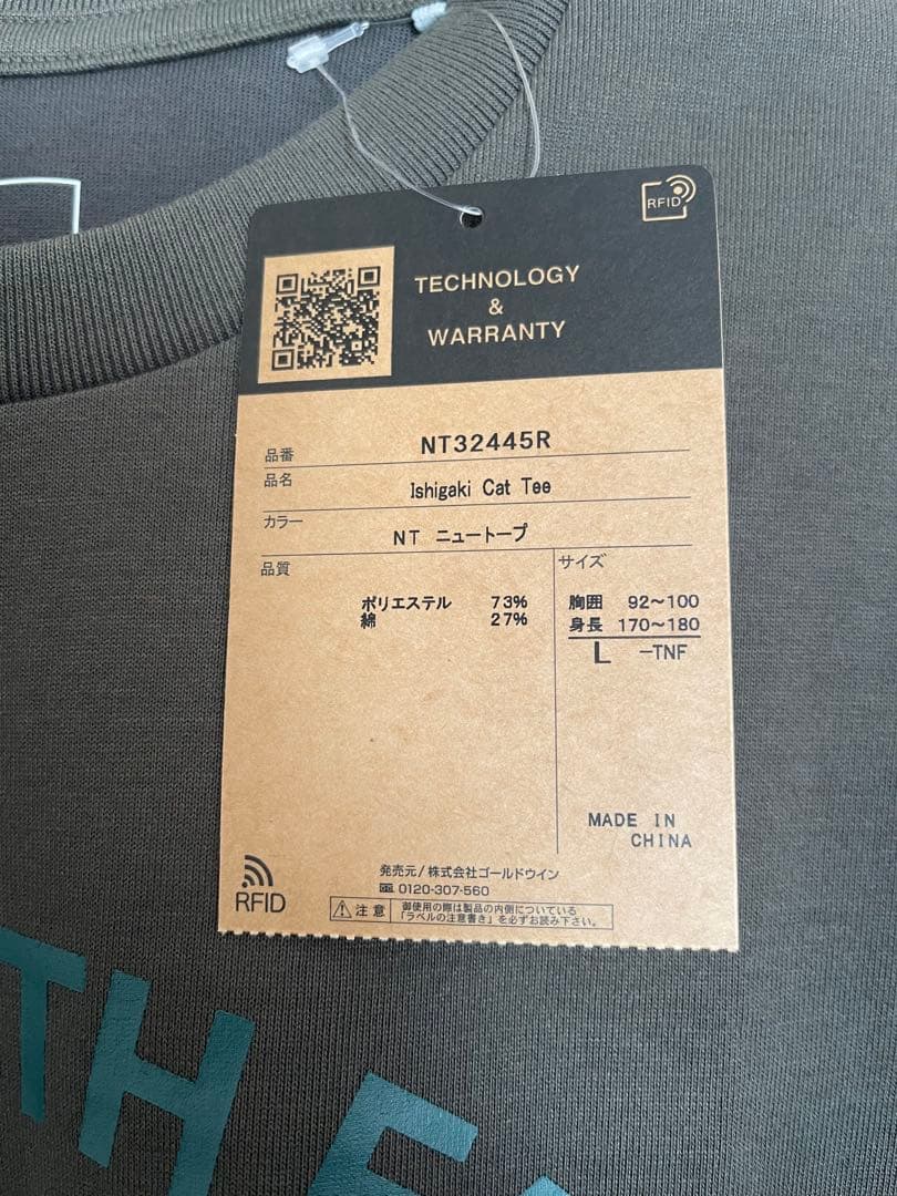 新品　ノースフェイス　石垣島　イリオモテヤマネコ　Tシャツ　ユニセックス　L