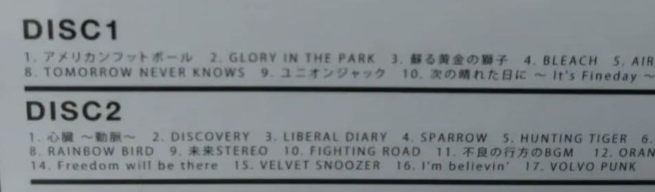 ゼリ→ BGM of Punks Whereabouts2枚組 CD