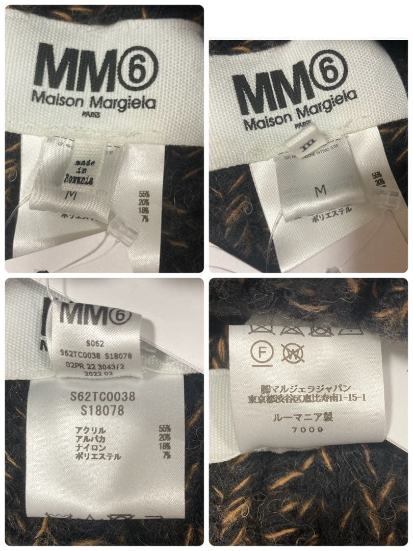 未使用 タグ付き メゾン マルジェラ ニット バケットハット