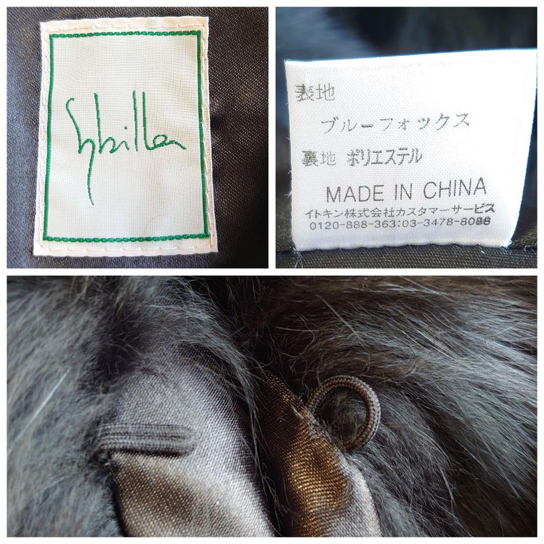 【極美品】Sybilla シビラ ブルーフォックス ボレロ ブラック