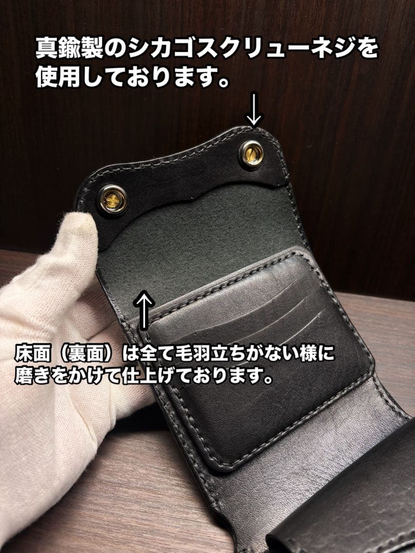 牛ヌメ革　ハンドメイド　折り財布 栃木レザー（ワイルドサドル）メンズ　ライダース