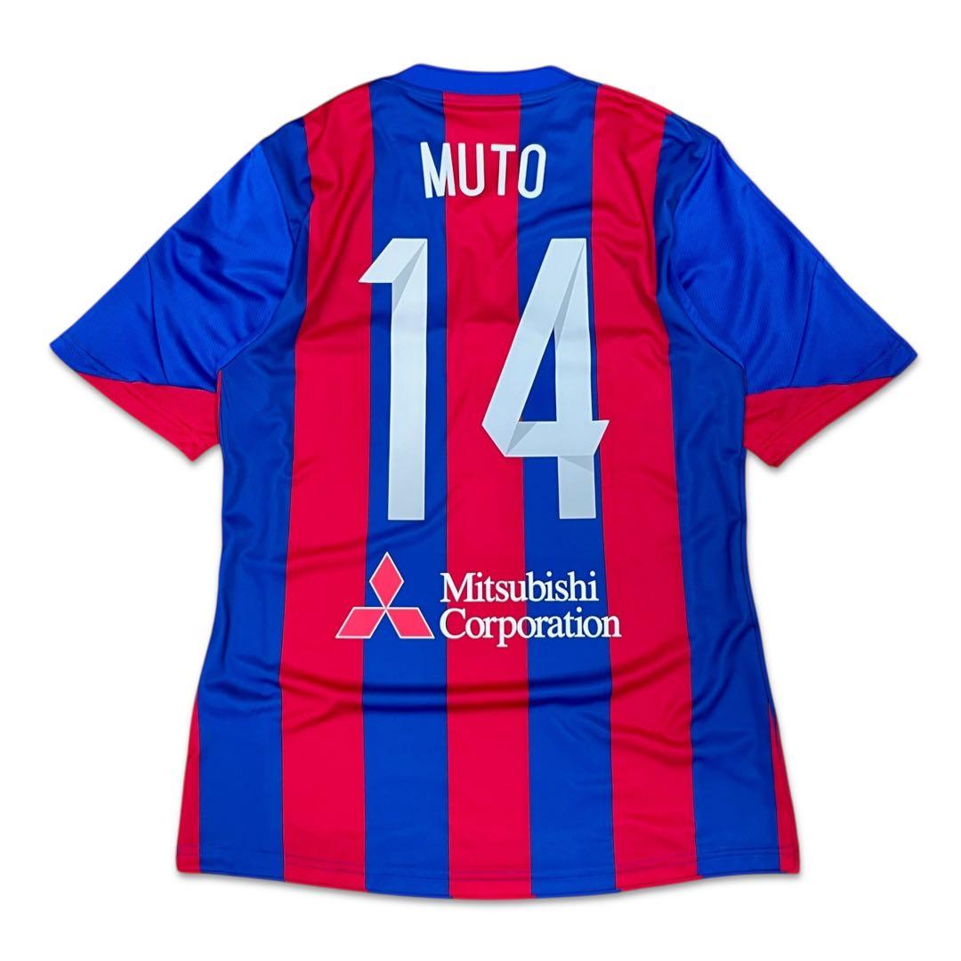 【新品】2014 FC東京 #14 武藤嘉紀 ホーム ユニフォーム adidas
